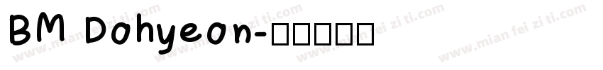 BM Dohyeon字体转换